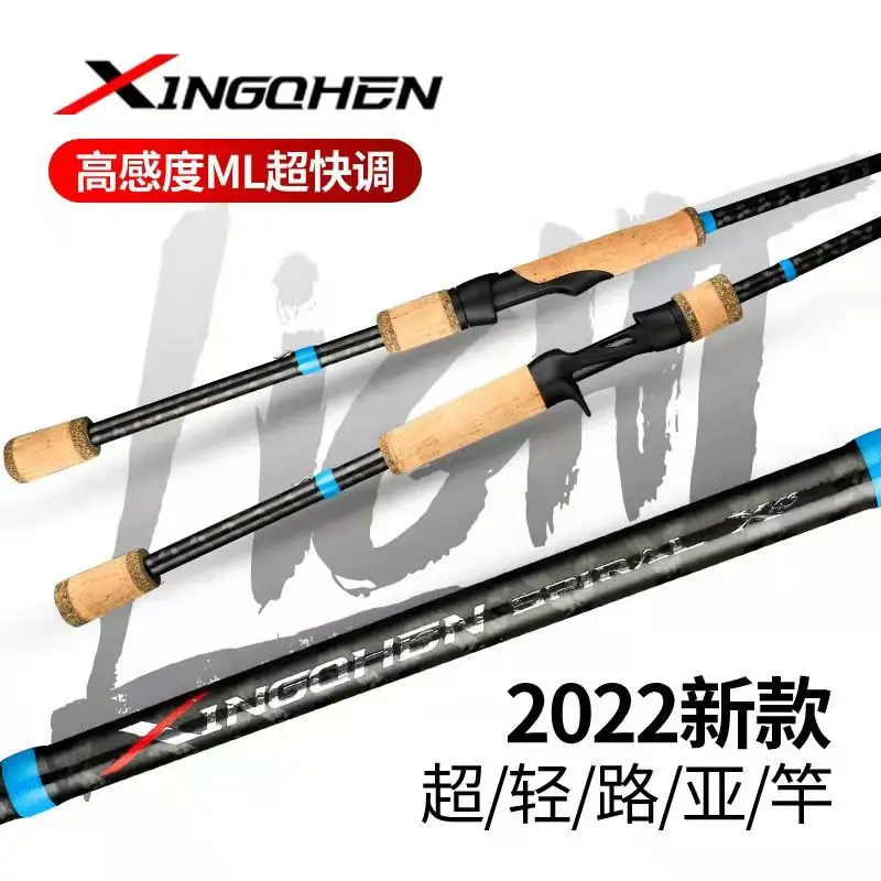 Fishing Famous New Lure Rod Ml Mandarin Fish Worm Rod Super Light Tone Long Throw High Sensitivity Cross Carbon Cloth Tip Mouth