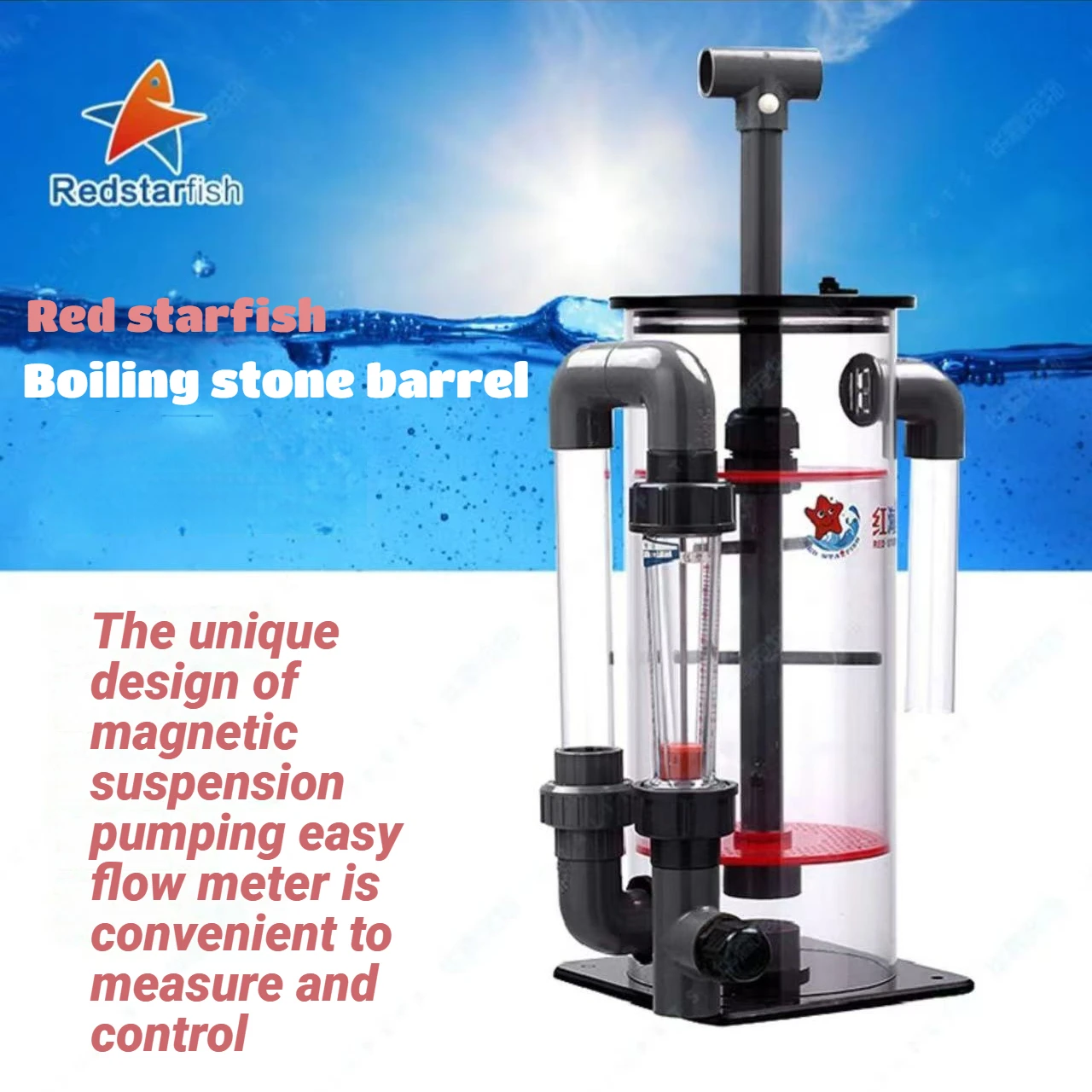 Red starfish CR-Z160B zeolite bucket seawater filter fish tank cleaning magnetic levitation zeolite filter