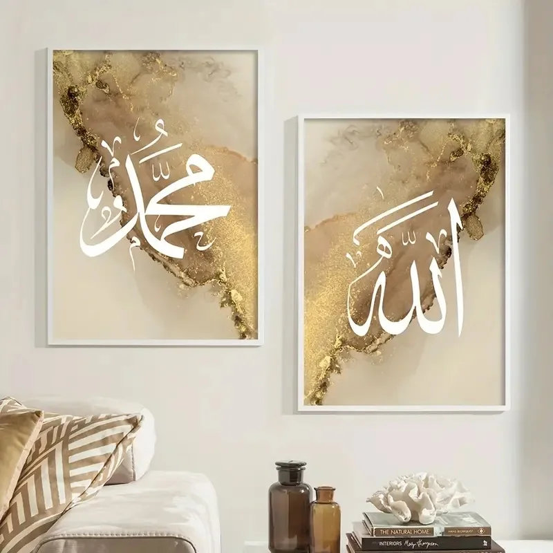 Muslim Quran Wall Decor Painting Custom Arabic Islamic Calligraphy Porcelain Painting For Living Room