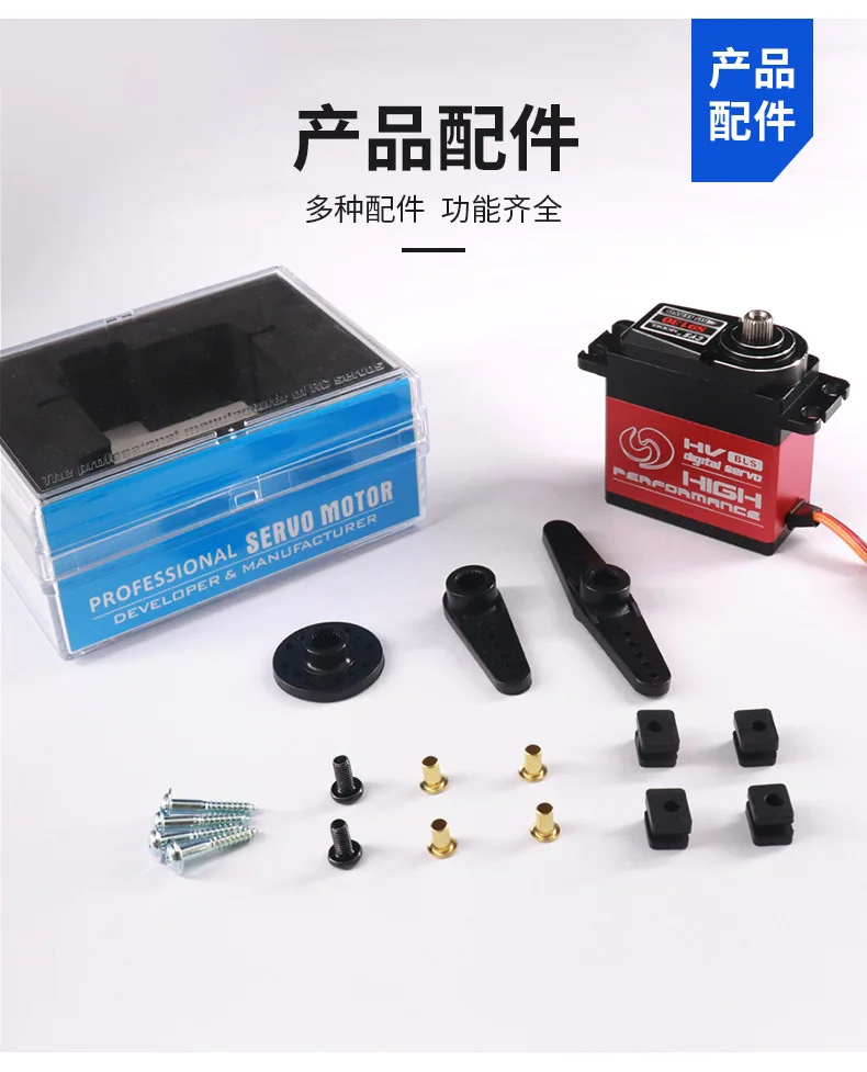 S0200 20KG standard size waterproof steering gear HV Digital RC Servo For RC Car