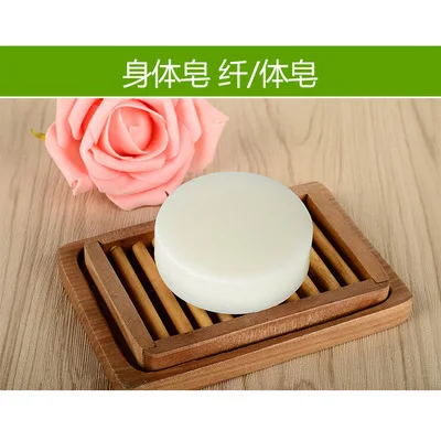 LIDUOLIYA Natural Best Effects Fat Burning Weight Loss Slimming Soap