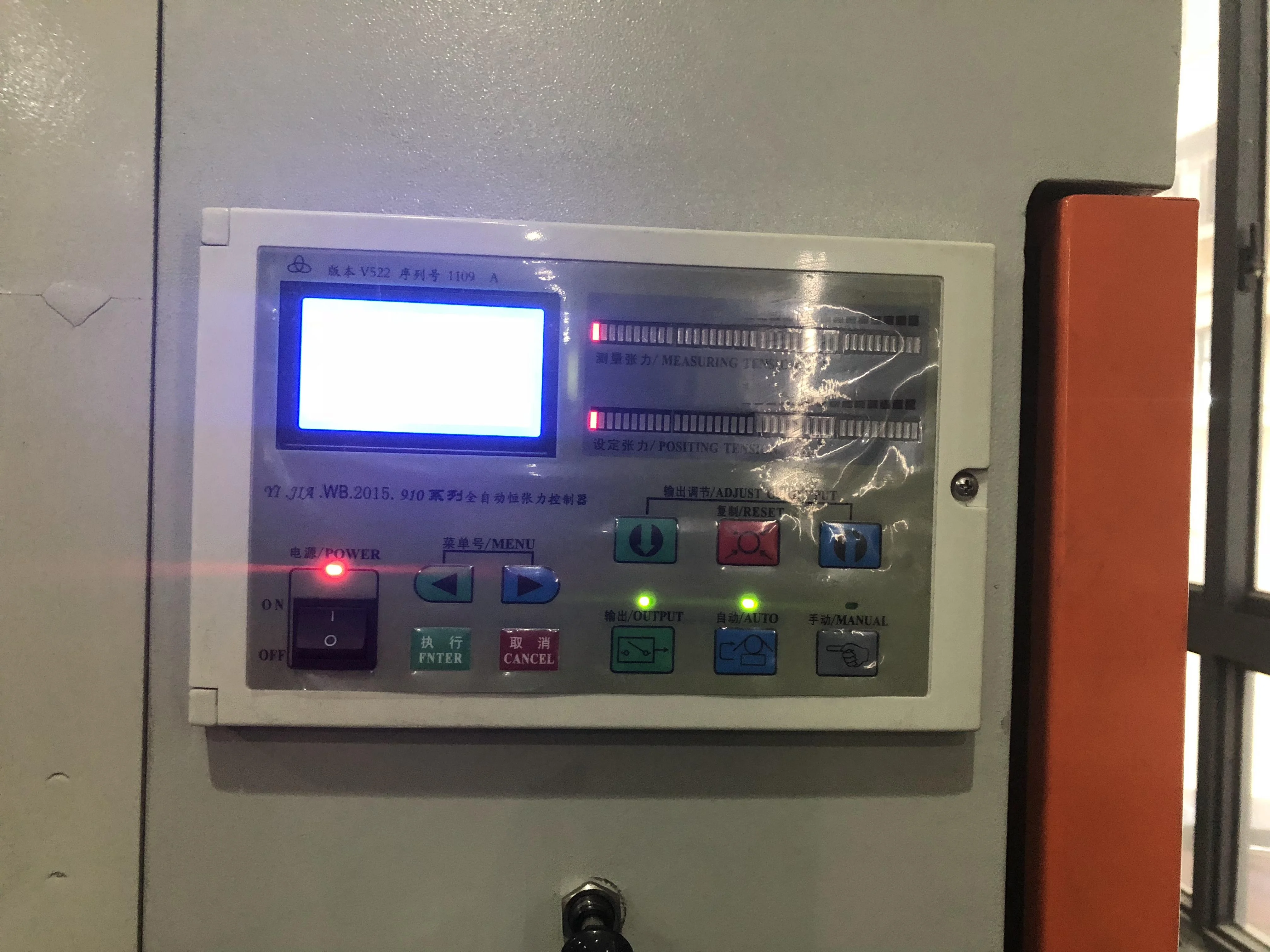 PE Plastic Film Extrusion and Printing Machine