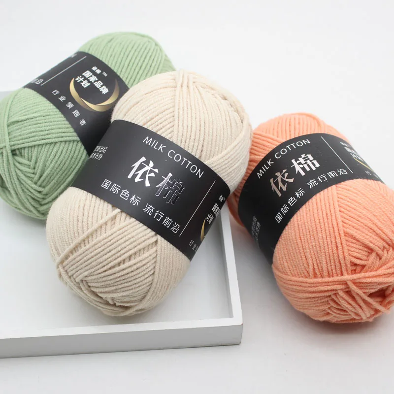 Молочная хлопчатобумажная пряжа 5ply 50 г 150 ручное вязание большое одеяло Сингапур