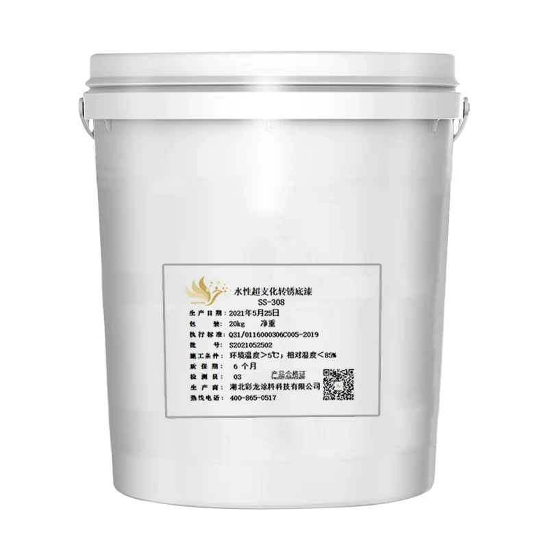Rust - proof waterborne rust - proof conversion agent as primer for color steel tile roof renovation Free samples