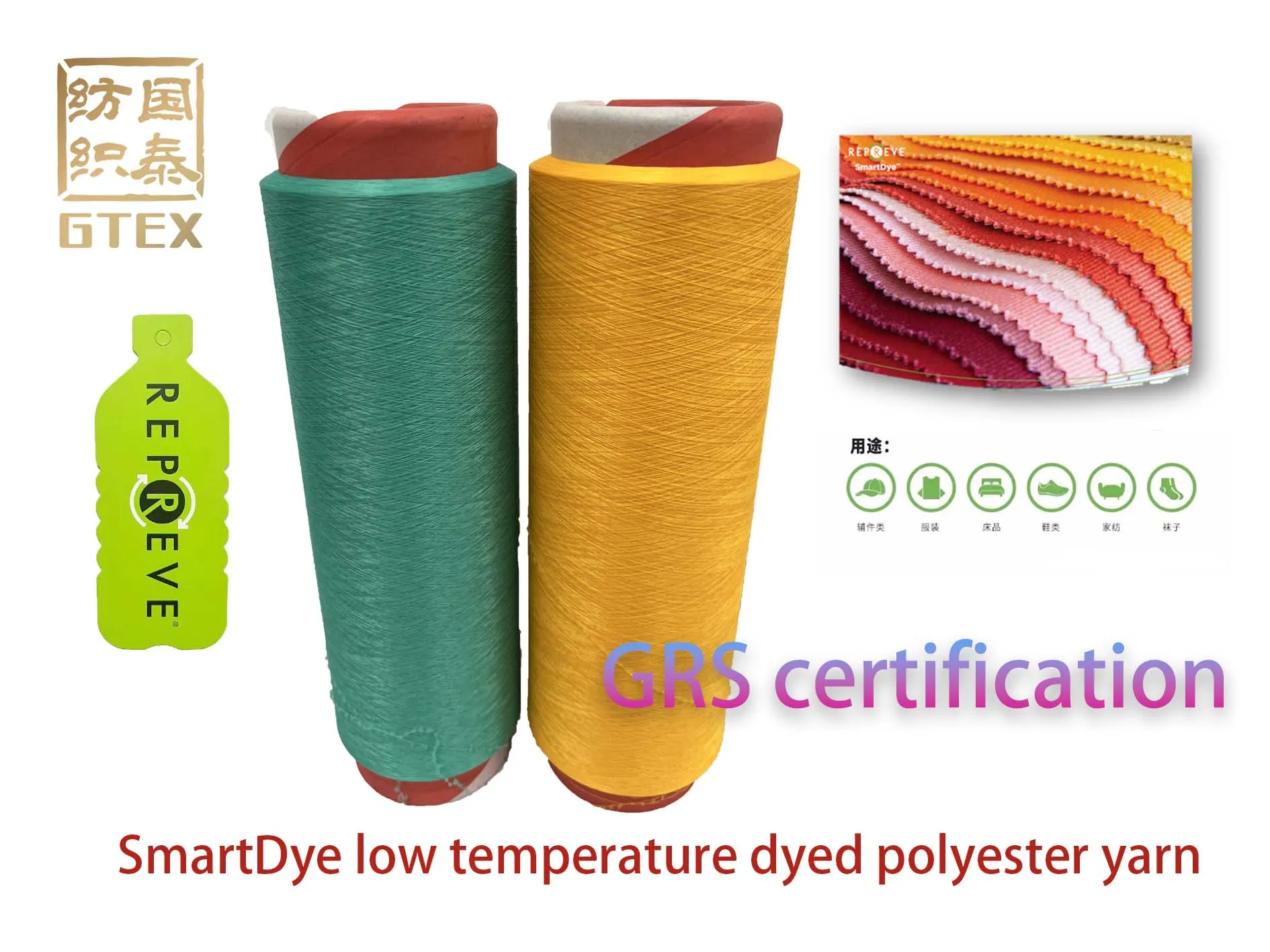 UNIFI SmartDye низкотемпературный окрашенный полиэстер yarn150/30200/40200/70300/40 для вязания