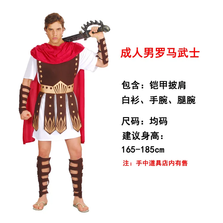 Карнавал для женщин и взрослых Гладиатор Хэллоуина косплей греческий Спартанский рыцарь древний римский костюм воина детей