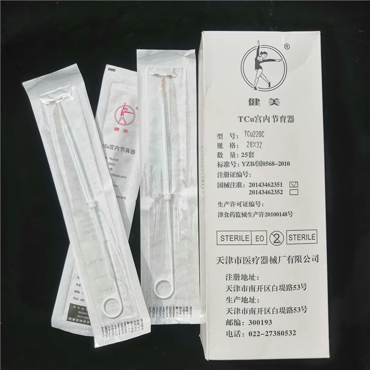 
Medica iud intrauterine copper contraceptive device 