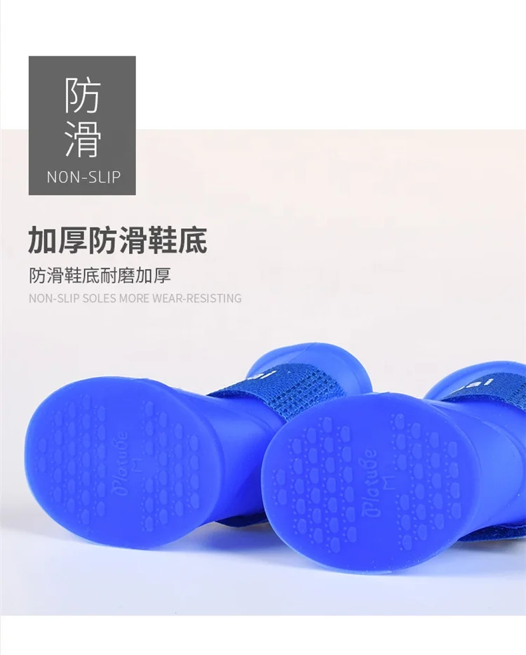 Trending pet products 2022 silicone dog shoes sneakers pet foot protector and Dog shoes for sports