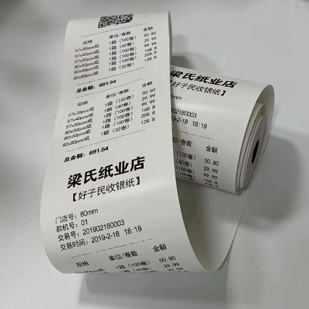 3 1/8 x 230 80mm thermal paper manufacturer thermal paper roll for POS/ATM Credit Card Machine