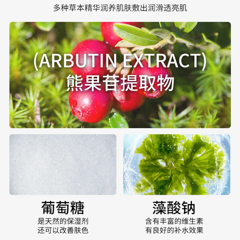 Korean Beauty 500g Factory Wholesale OEM Facial Mask Face Mask Guangzhou Crystal Facial Moisturizer Universal Female 2 Years