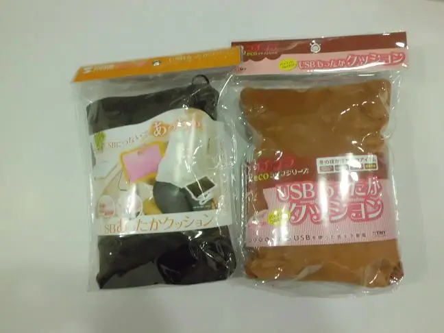 USB Gadget USB Hand Warmer Hot Pillow