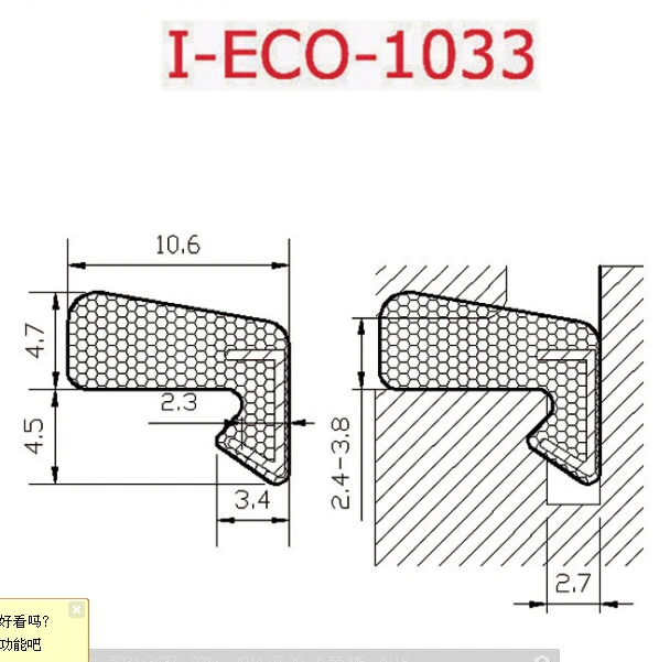 Rubber seal manufacturer weatherstripping door soundproof seal kerf windows weatherstrip