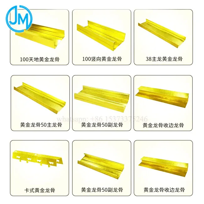 Roll forming machine for ud cd uw cw profiles drywall gypsum board manufacturing machine