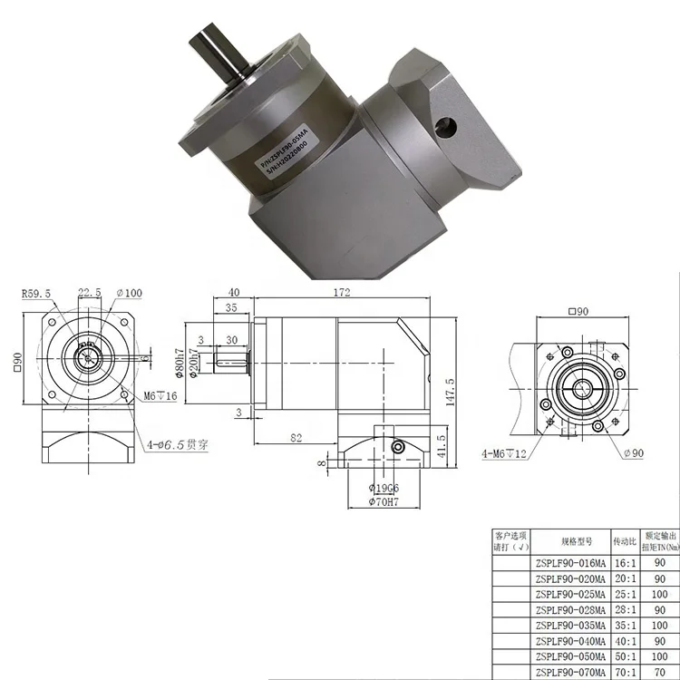90 Degree Right Angle Planetary Speed Reducer 90mm Output Flange Steel Spur Gear Reducer