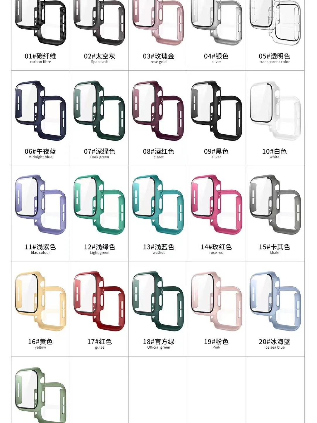 Wholesale Smart Watch Screen Protector For Iwatch Series 40mm 44mm