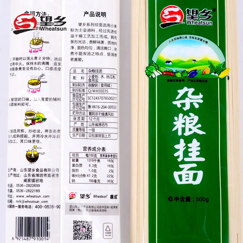 Wheatsun popular Ready to Cook Spaghetti Bagged Mixed Grain Pasta U