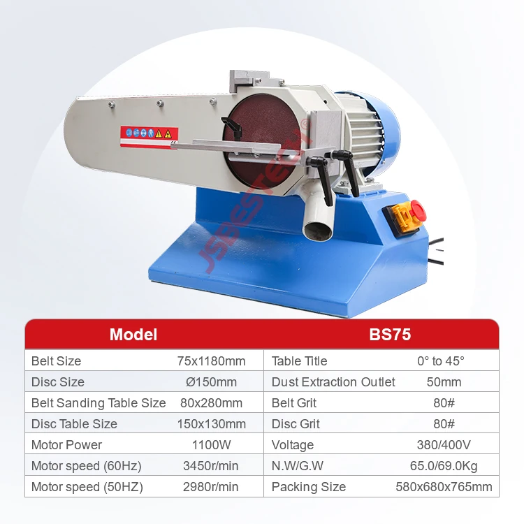 JSBESTECH Company BS75 Electric Bench Grinder Machine