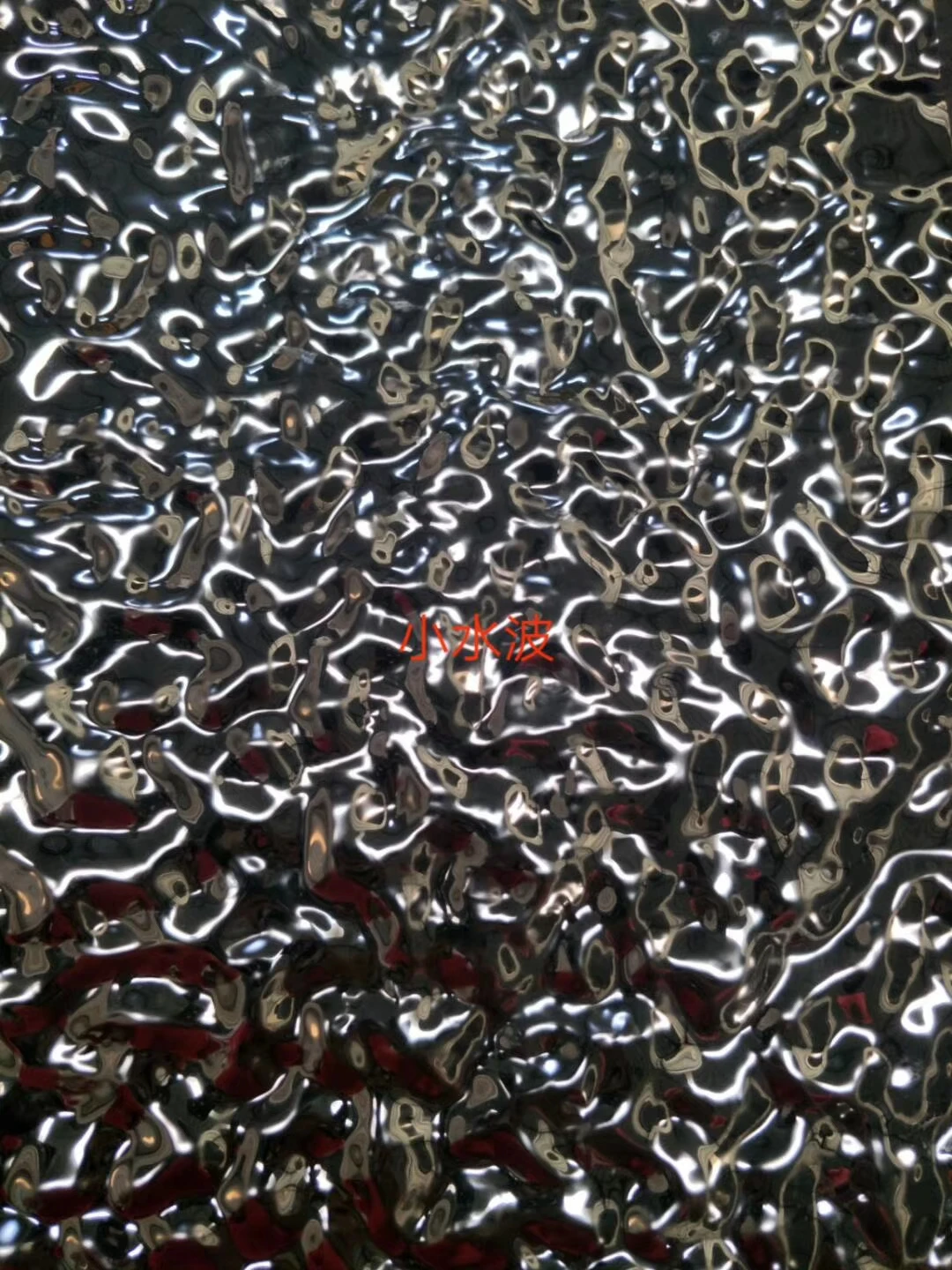 water ripple texture hammered stainless steel panel mirror sheet for ceiling system