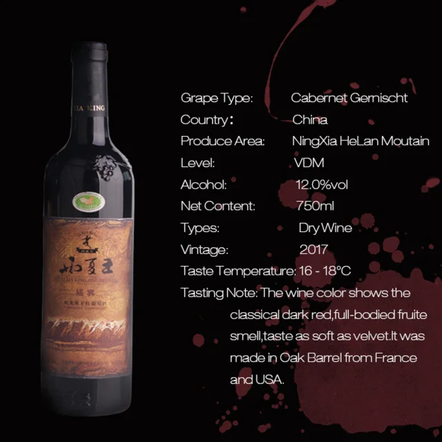 
JF Chinese high quality winery from Ningxia 