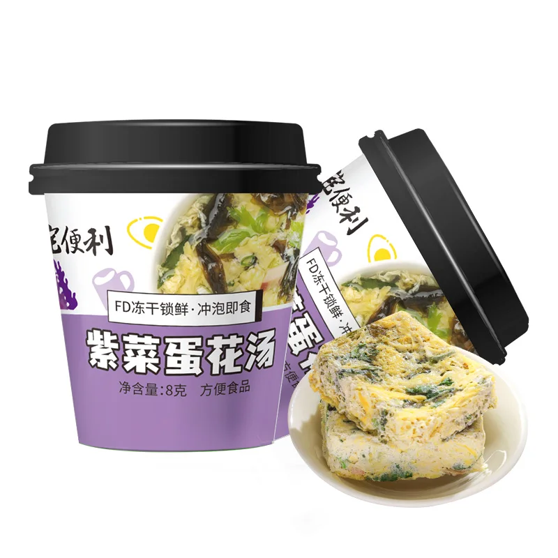 Quick and Easy Healthy Instant Seaweed Soup Delicious Freeze Dried Egg Soup with Vacuum Drying Technology