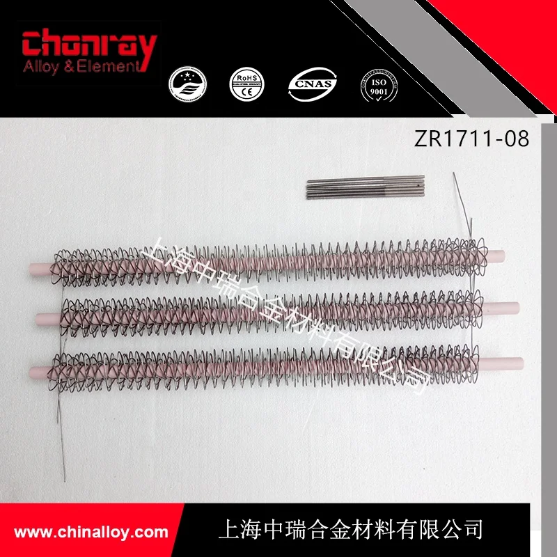 Industrial furnace with professional custom high-end electrical heating high temperature resistant electrical heating elements