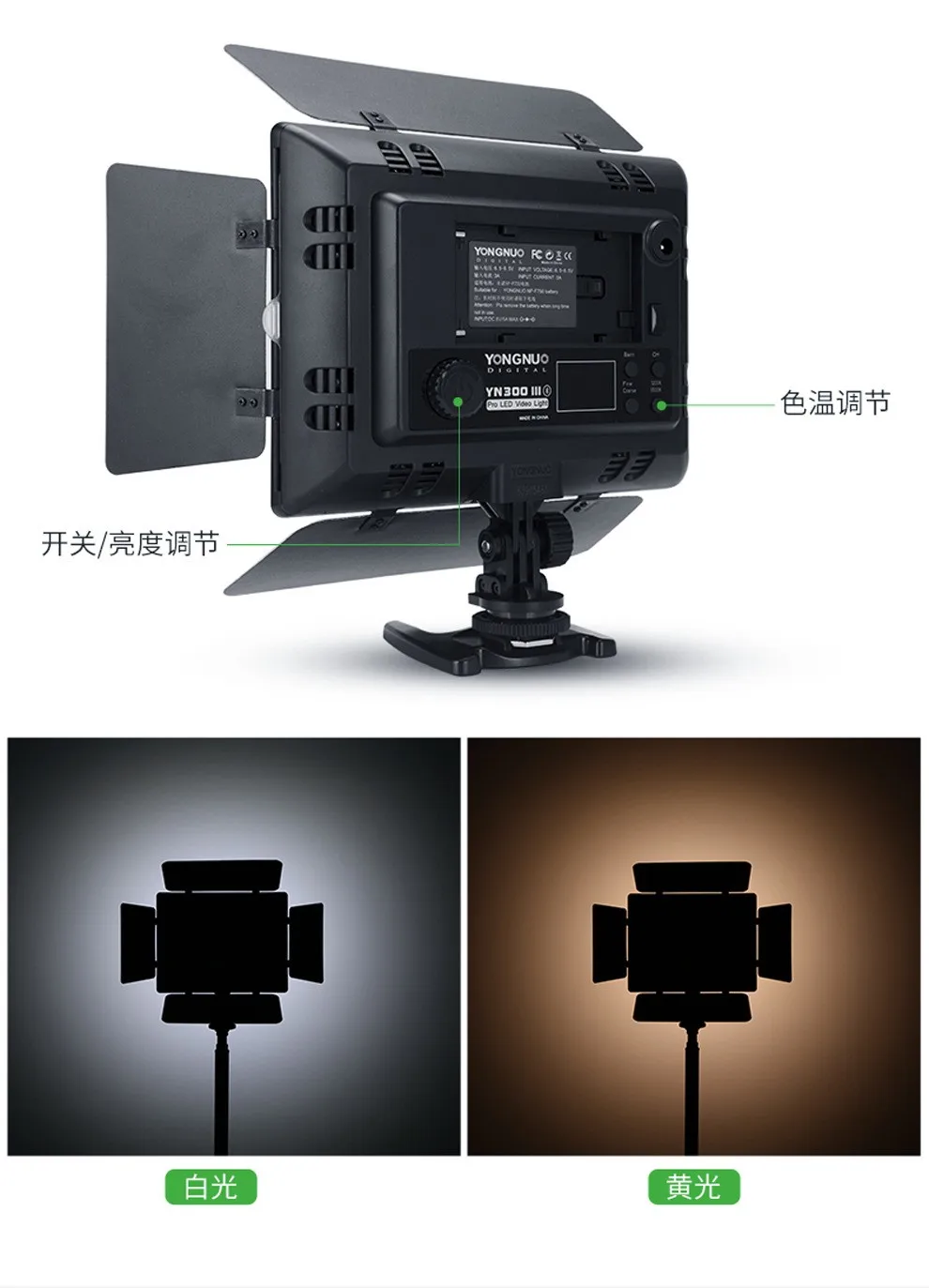 Good studio lamp YN 300III YONGNUO Camera Photo light 3200k 5500K Camera Photo LED Video Light Optional with AC Power