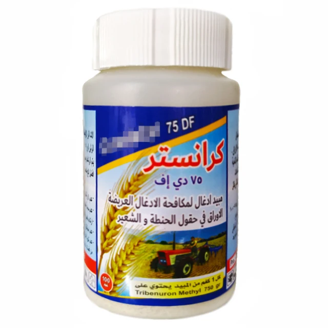 Гербицид трибенурон-метил 75% DF WDG с супер высоким эффектом, агрохимический ПЕСТИЦИД