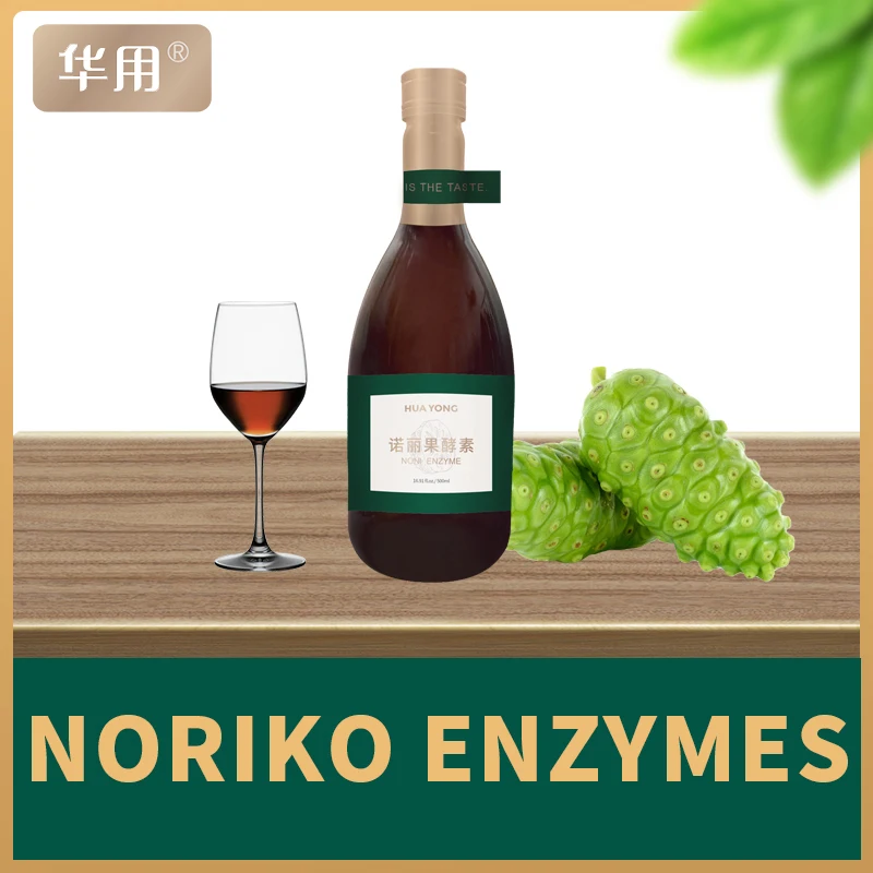 
Hainan Hua uses 500 ml of nori fruit enzyme stock solution to serve the global health industry 
