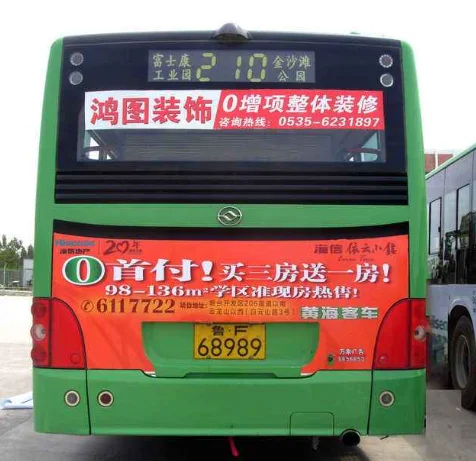 MPLED  Car Interior Rear Window transparent LED Display Board Price Car Backside Window Advertising transparent LED Screen