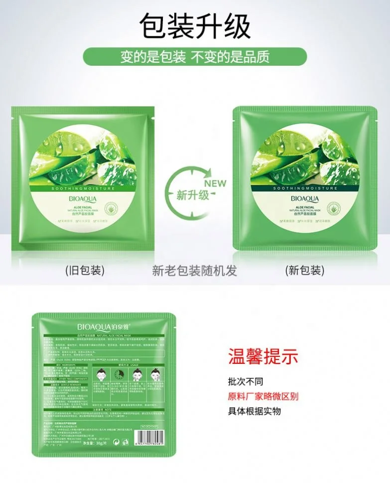 Extract Natural Skin Care Whitening Moisturizing nourishing Face Hydrating Hyaluronic acid collagen For Purifying Deep Cleansing