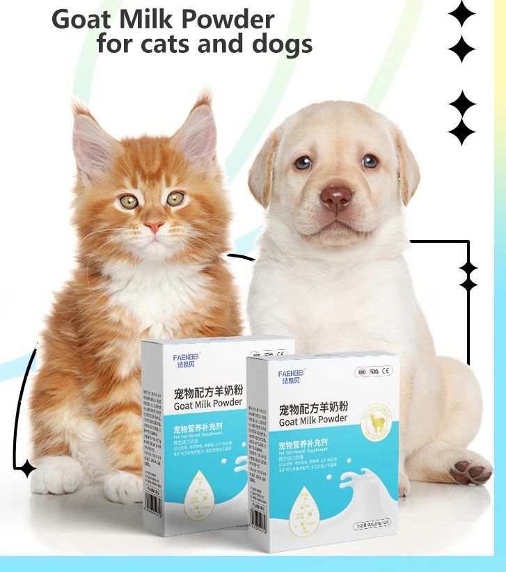 Питательная добавка для домашних животных порошок козьего молока