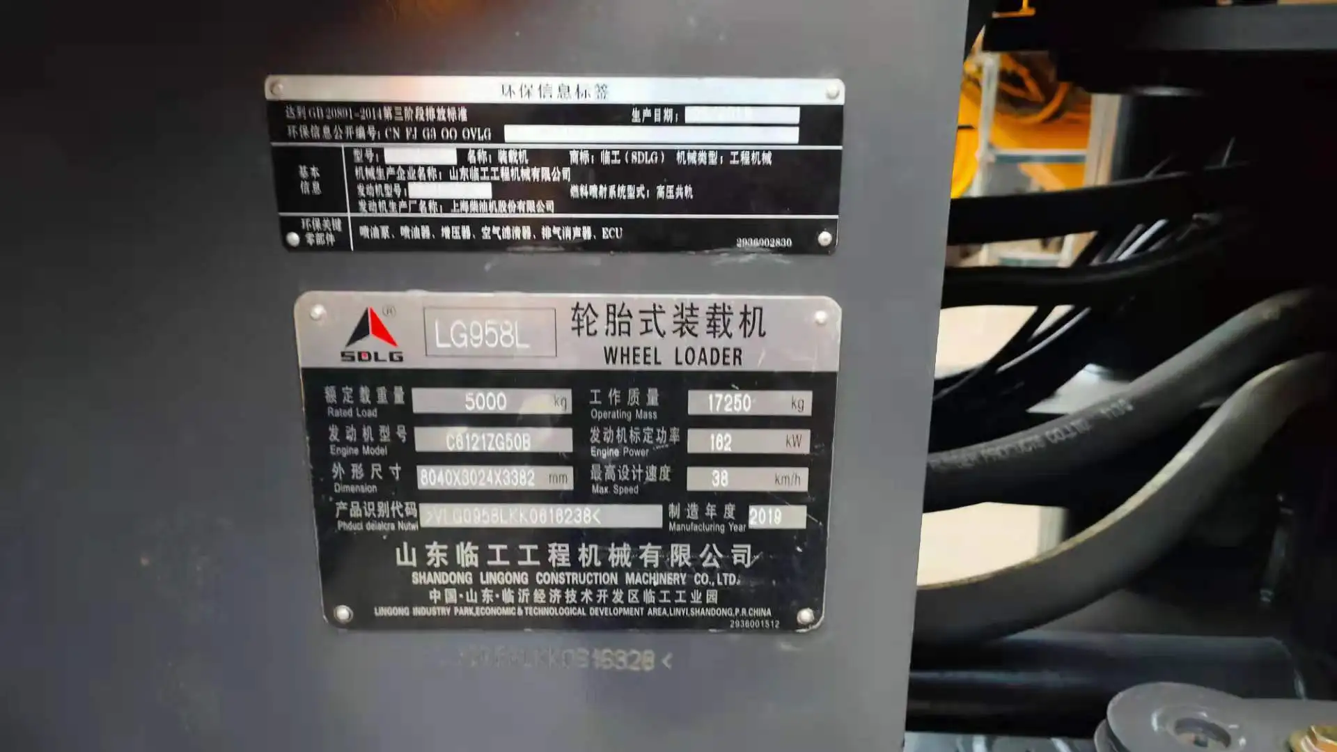 China made SDLG wheel loader used SDLG 956 loader SDLG LG956L  with cat C6121 engine