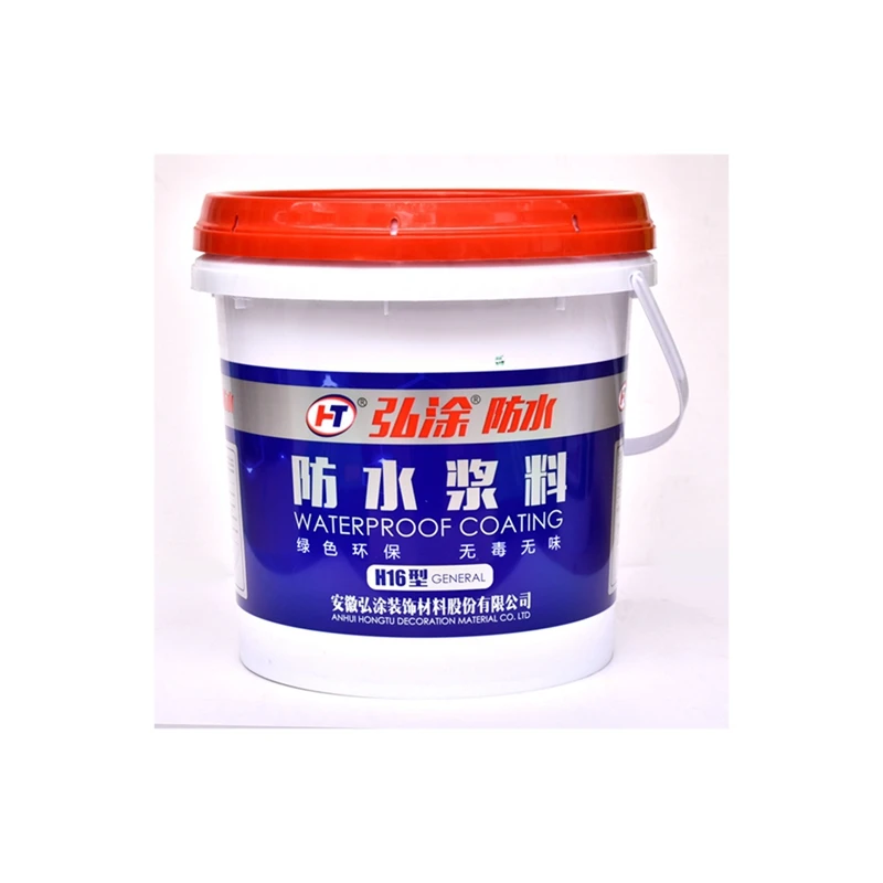 
Promotional top quality wall paint waterproofing coating 