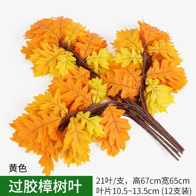 DREA Artificial Oak Tree Leaf Stems Real Touch Oak Tree Branches Green Plant maple leaves for Greenery Wall Floral Decoration