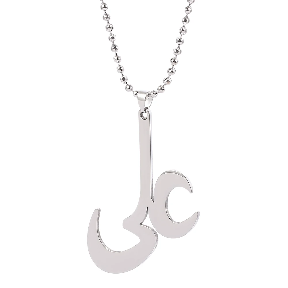 Wholesale High Quality Silver Color Islam Shia Muslim Imam Ya Ali Charm Pendant Necklace Islam Jewelry