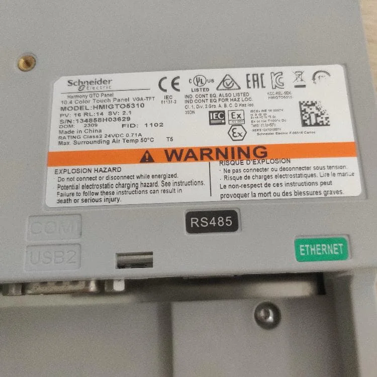 High Quality  HMIGTO5310 Local Control Panel Touch Panel