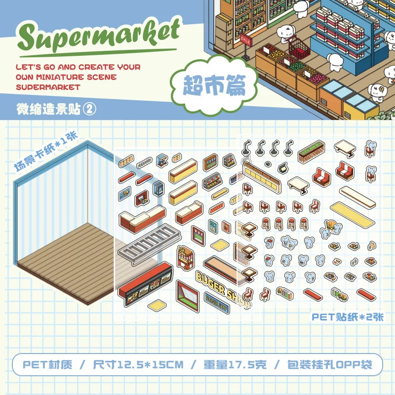 3 sheets per pack of stickers Wonderful World 2 bombs landscape handbook DIY material decorative stickers 2 models