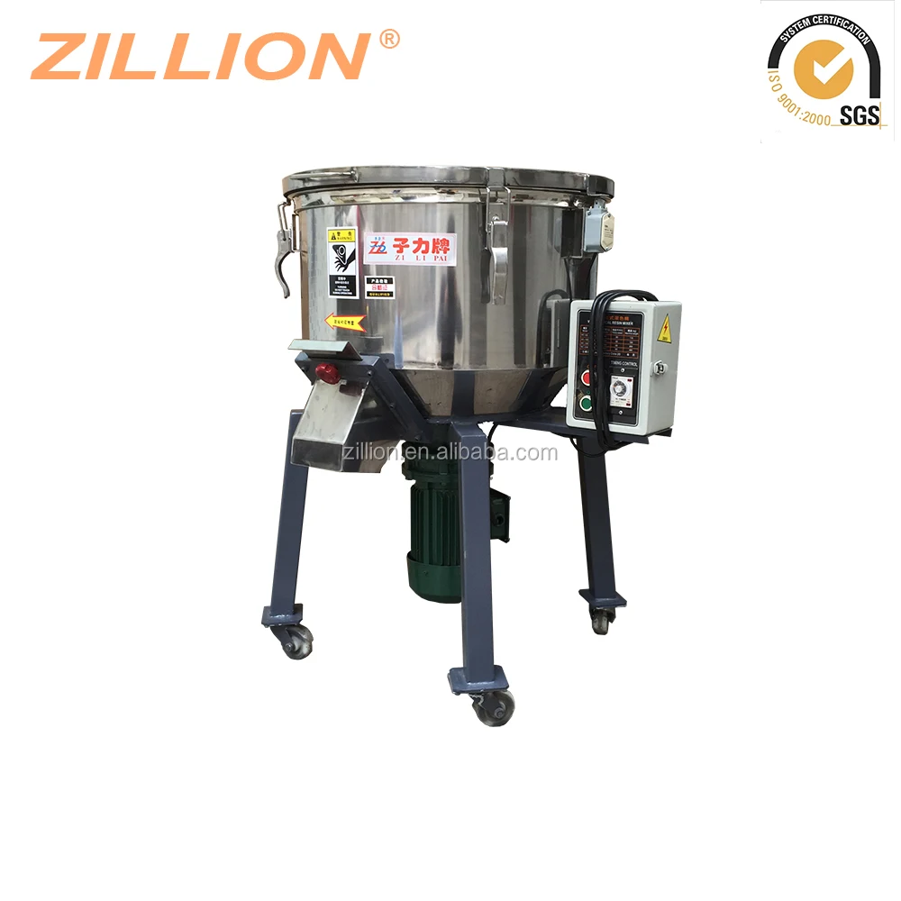 Zillion 50KG plastic automatic raw materials colour dry powder blender mixer machine