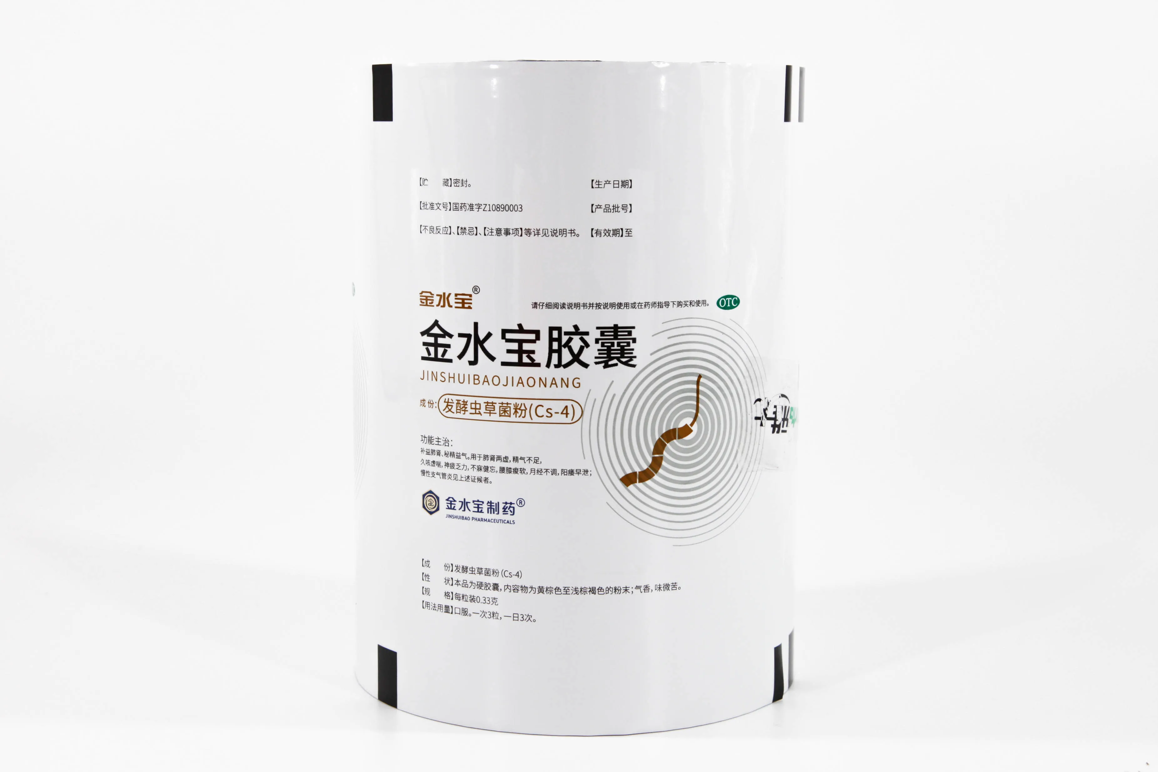 China Manufacturer PET VMPET PE Soft Aluminum Foil Composited Film Packing