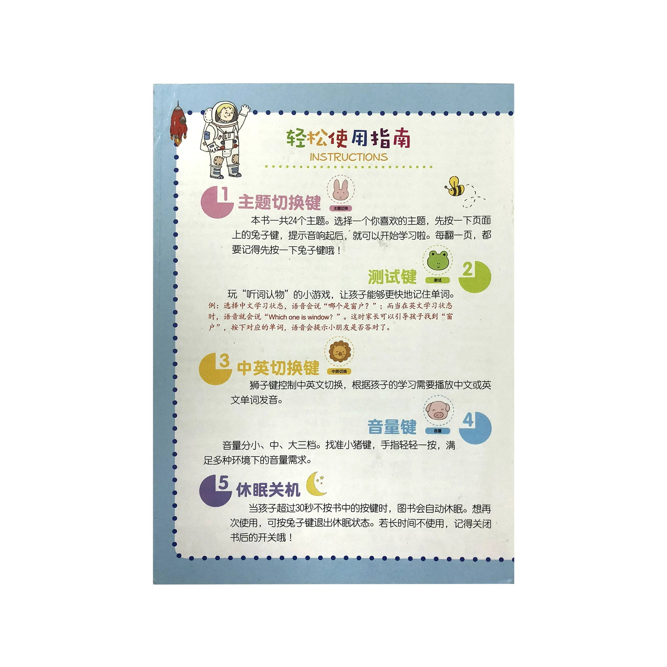 Pop up Audio Sound Professional Educational Hardcover Picture Learning Talking Dictionary Children English Theme Word Book