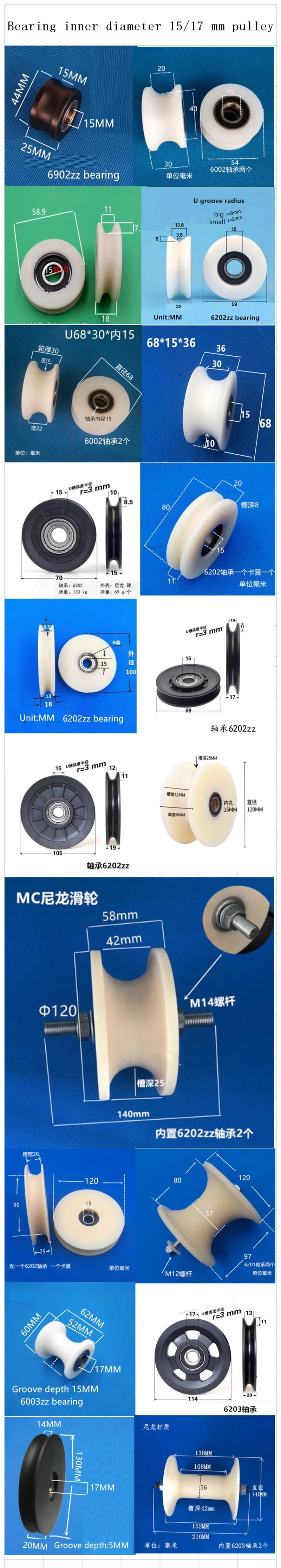 15 17MM(1)