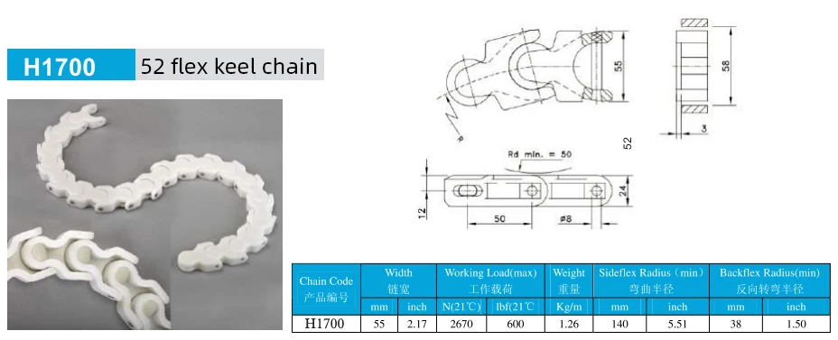 Factory standard 1700 1702 POM Plastic Curve Chain  Dragon Conveyor Chains