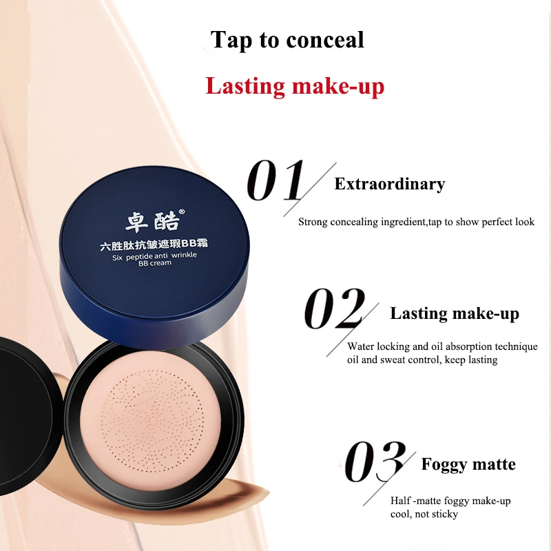 BB cream concealer cushion breathable long-lasting moisturizing base makeup