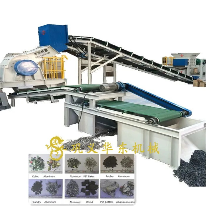 Scrap Copper Aluminum Recycling Equipment/Radiator Recycling Machine/aluminum Sorting Plant