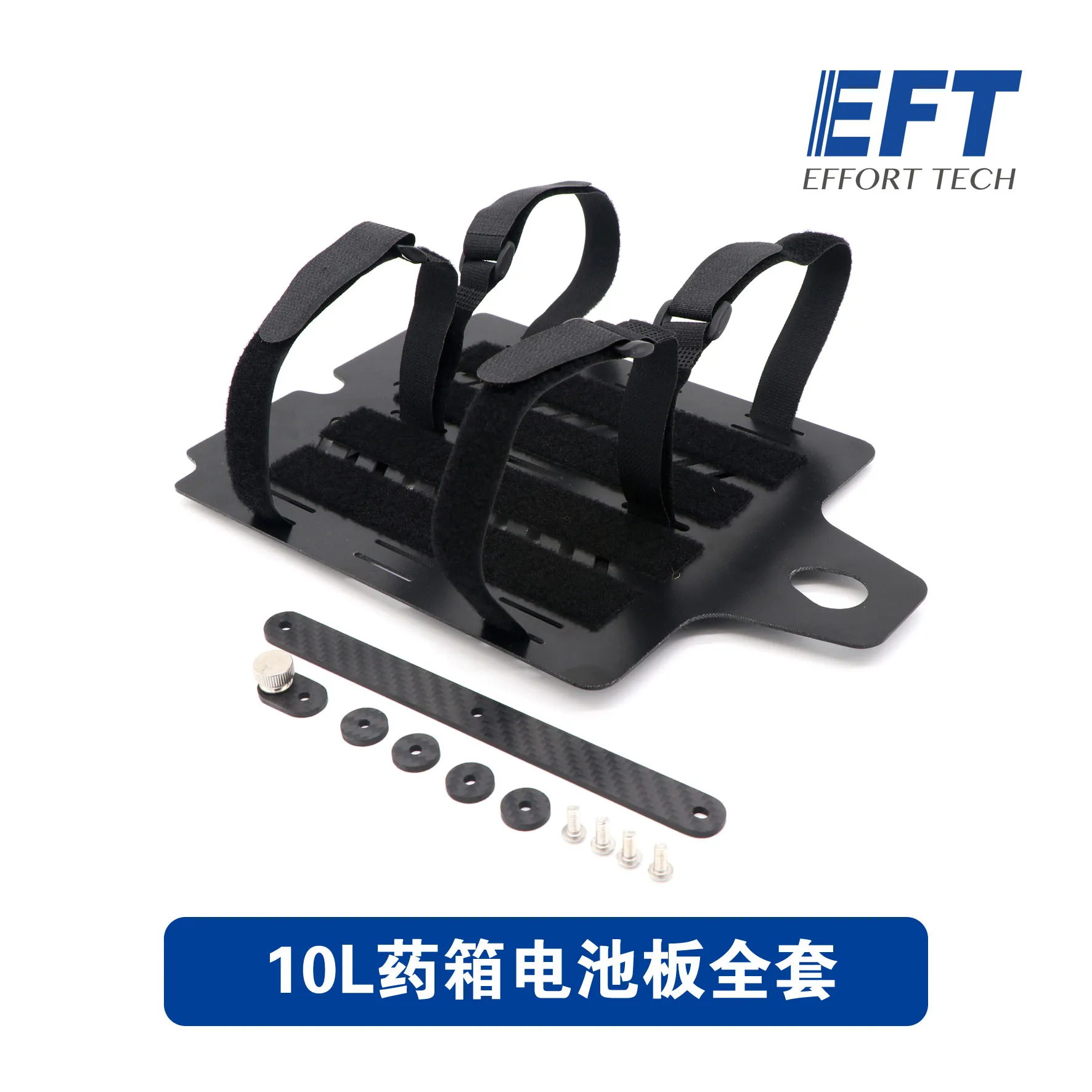 EFT Agriculture Plant Protection Drone 10L medicine box battery fixing plate