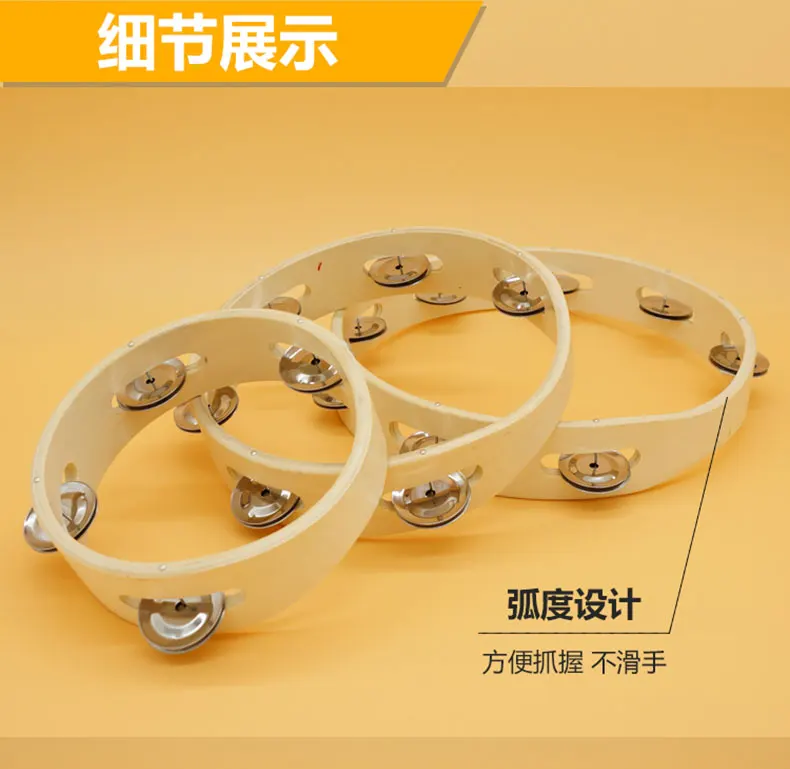 Hot selling wooden tambourine headless musical mini drum bell