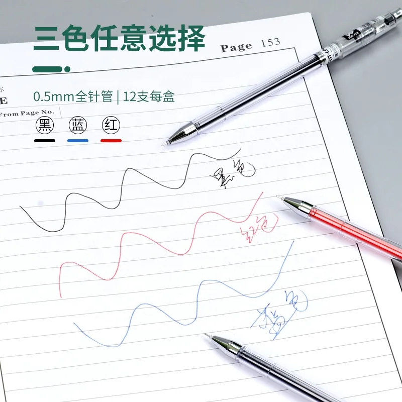 Wholesale popular G-2501 gel pen manufacturer Zhixin stationery gel ink pen 6 colors/ OEM customized LOGO gel pen