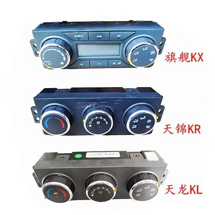 7917 8112010-C6100/8112010-C6105 /8112010-C3100 Combination instrument /Instruction Box Of  Dongfeng Truck KX/KR/KL