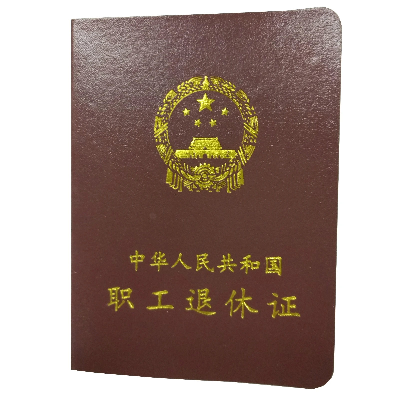 
Chinese Factory Made Customized Certificate Paper Leather Cover Anti-counterfeit Printing Certificate 