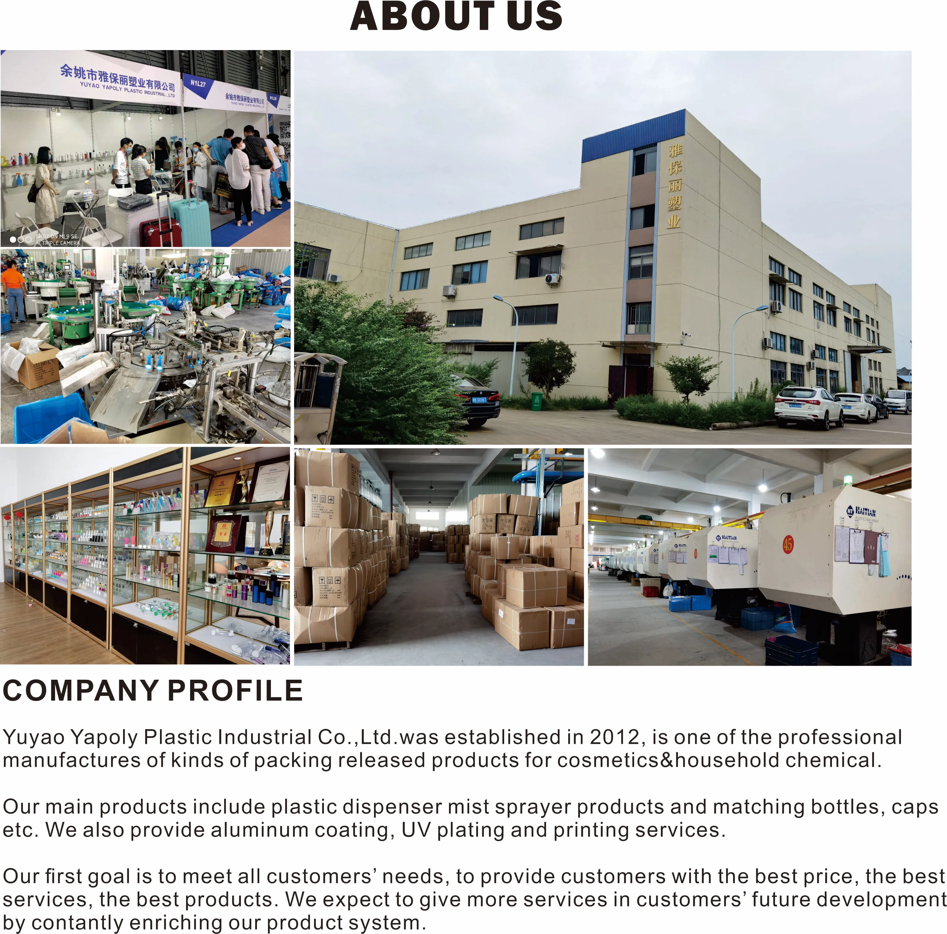 ABOUT US